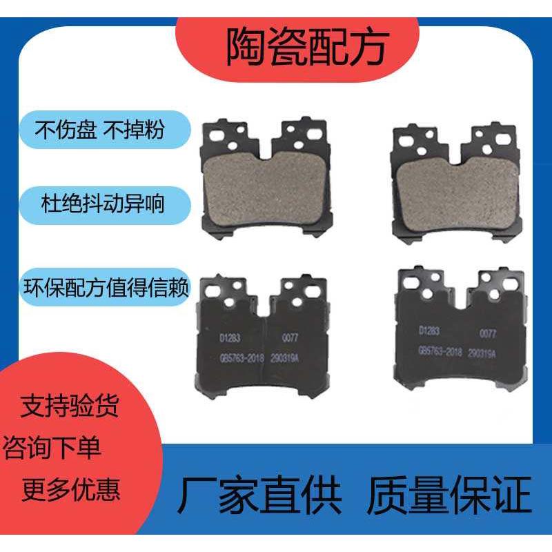 宝MA 3系E90 318 320 325 330 E84 E87 120i 318i前后轮刹车片陶