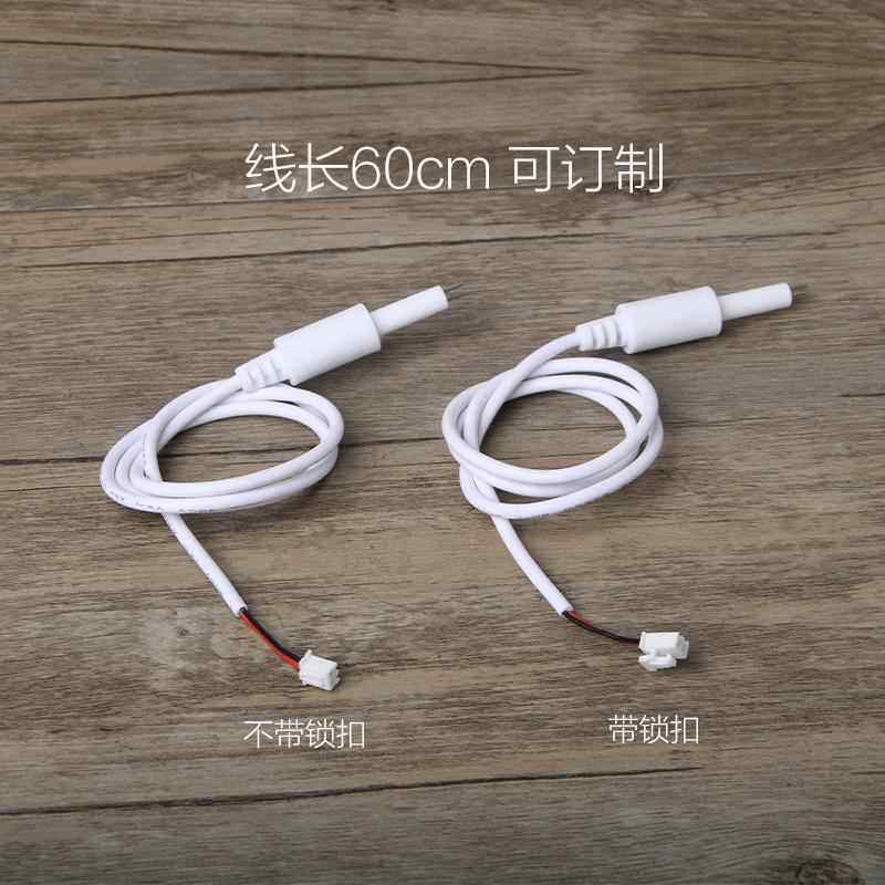 水质检测探头制氧机探针电导率tds温度传感器物联网净水器TDS探针