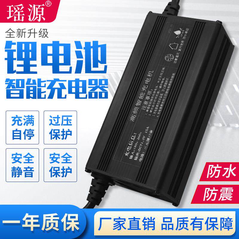 电动车锂电池铝壳充电器48V60V72V5A7A三元锂铁锂快充防水防震
