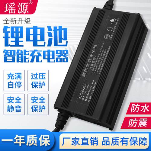 电动车锂电池铝壳充电器48V60V72V5A7A三元锂铁锂快充防水防震
