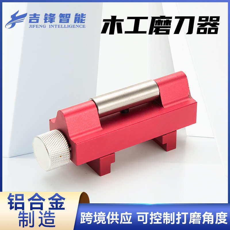 刨刀磨刀手动养护工具木工磨刀工厂源头批凿子器器铝合金木工