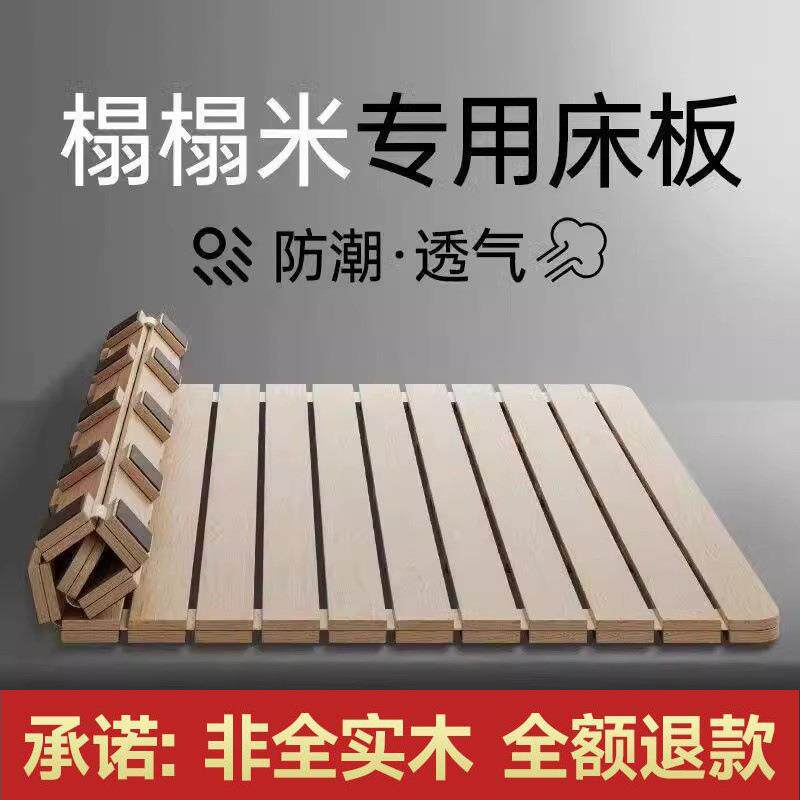 榻榻米可折叠杉木床架子实木排骨架地铺透气防潮护腰床板外贸货源