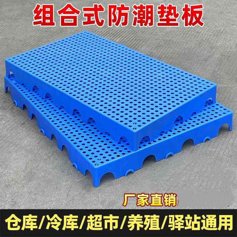 大型狗笼子垫板狗窝狗狗脚垫板底专用隔水板塑料垫板网格垫洗车板