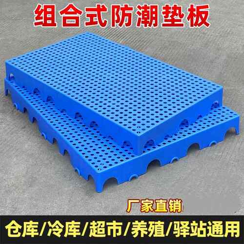 大型狗笼子垫板狗窝狗狗脚垫板底专用隔水板塑料垫板网格垫洗车板