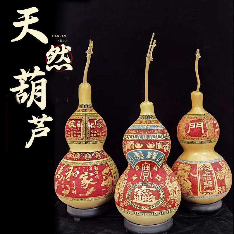 天然特大葫芦摆件家居客厅雕刻大葫芦摆件挂件装饰品带龙头真葫芦