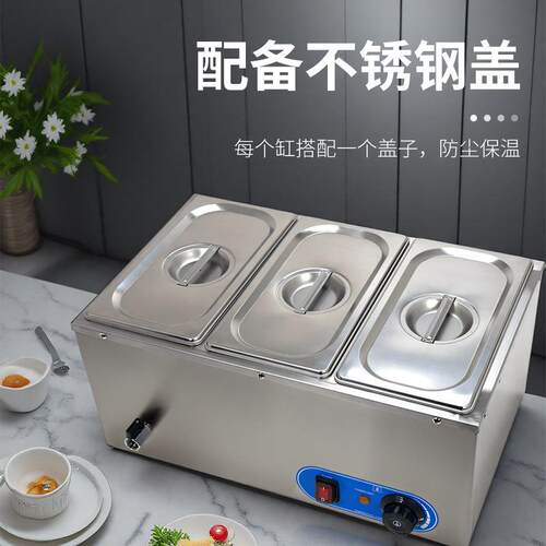 拓企商用电热保温汤池食堂饭菜餐盘304不锈钢暖汤热汤多格保温炉