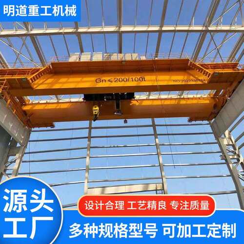 航车工厂生产双梁起重机工厂车间用20吨0吨电动双梁起重机