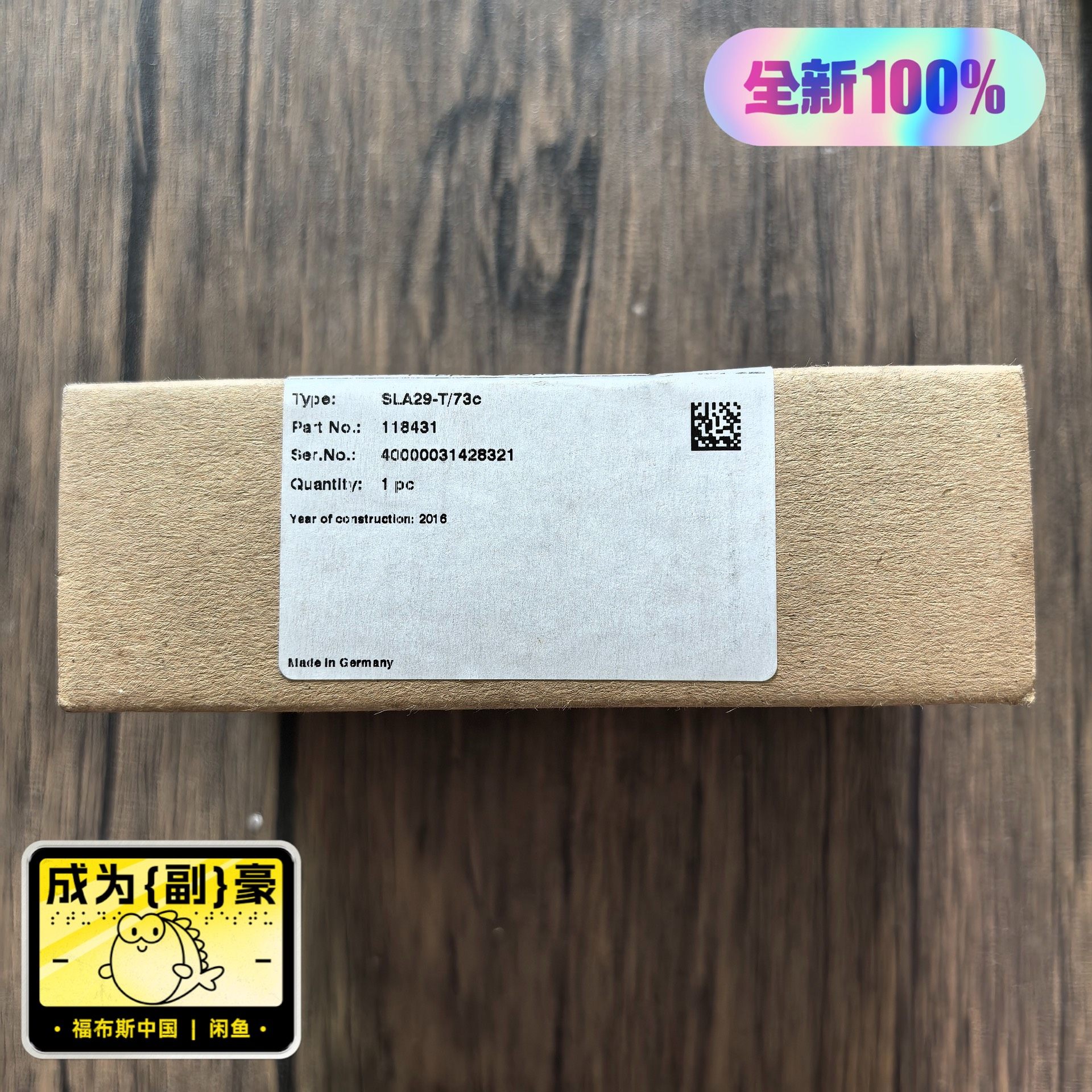 全新原装正品 P+F倍加福 SLA29-T/73C 光电传感