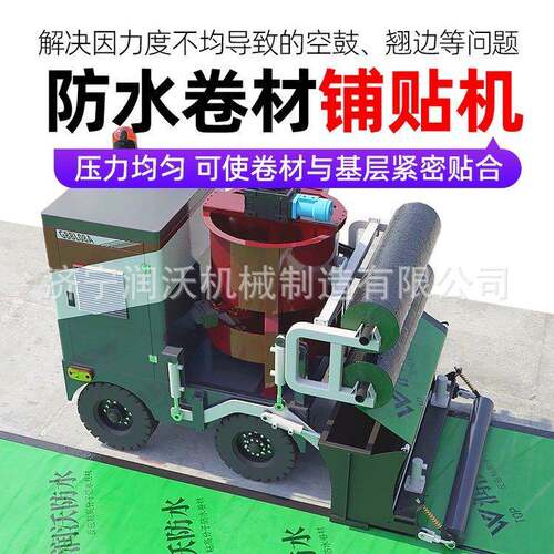 刮板式铺料机砂石布料均匀路面建设/场地平整施工设备供应商