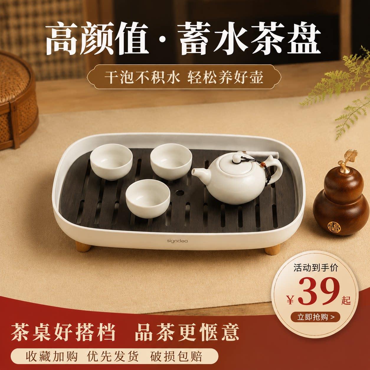放茶具茶盘长方形托盘家用客厅茶几茶台双层沥水泡茶盘小型一体式