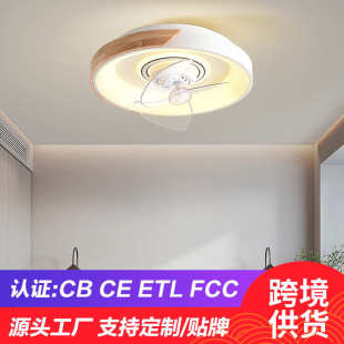 现代简约卧室摇头风扇灯客厅餐厅吸顶灯低楼层带电扇一体卧室灯