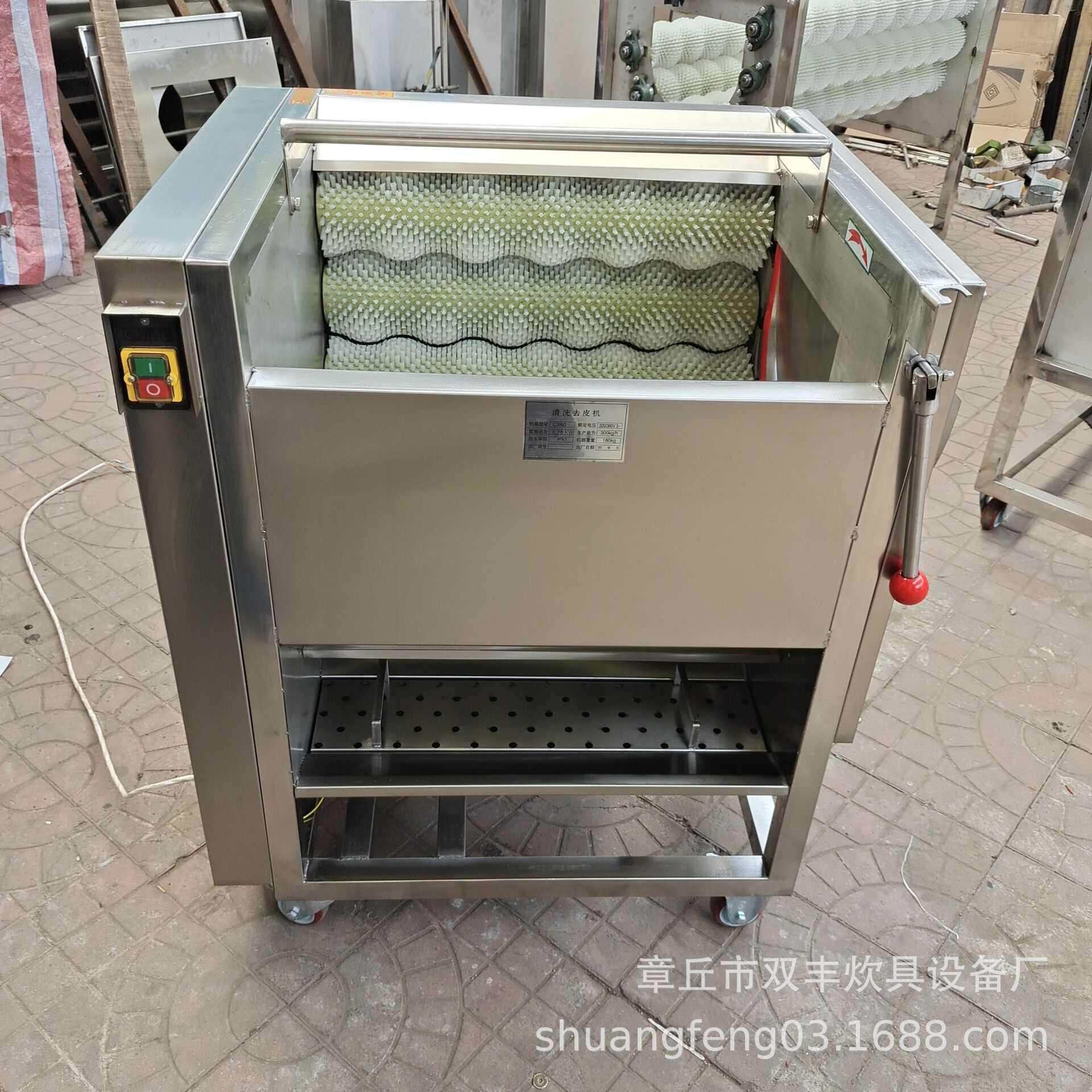 莱阳市小型家用不锈钢脱皮机 洋葱芋头专用脱皮机厂家