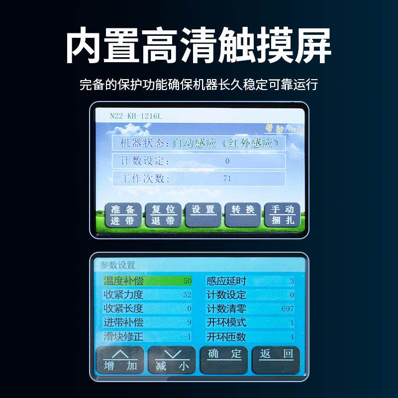 开全自动环捆扎环机型物OCG束带机电线胶管绳子扎捆机金属打小型