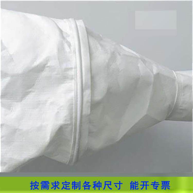 除尘布袋滤环保设备锅炉耐高温风机水泥骨架脉冲尘吸防集收工业袋