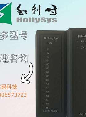 和利时PLCLK132CLK133CLK412CLKX1130LQS10E241LK620HPW240