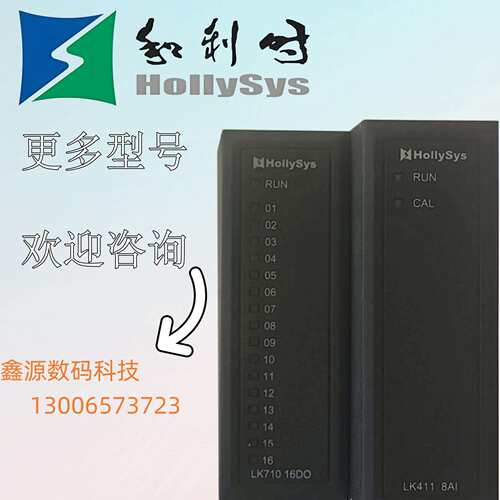和利时PLCLK132CLK133C LK412C LKX1130L QS10E241 LK620 HPW240