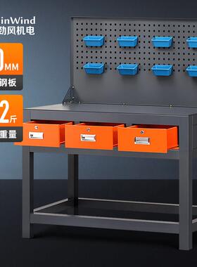 重型钳工工作台cnc数控机床加工中心车间维修工具桌操作台装配台