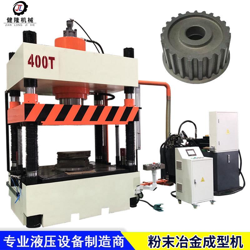 按需定制伺服系统陶瓷粉末冶金四柱压力机400T500T茶块压制机图片