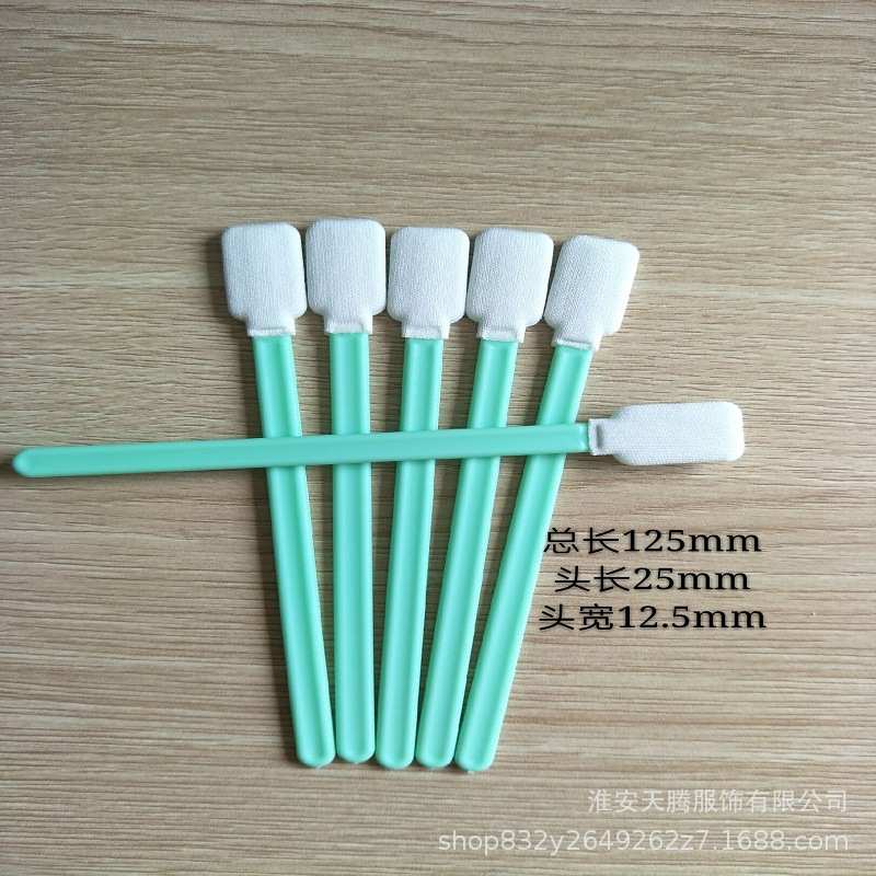 布棒棒直供净化擦拭签粘棉签无尘擦拭棒尘厂家