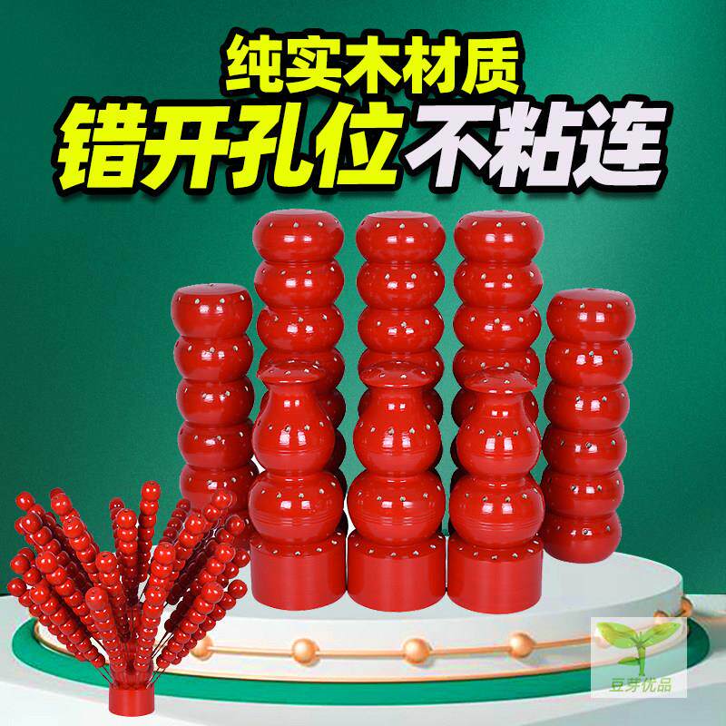 糖葫芦架子展示架糖葫芦靶子插台摆摊插糖葫芦的架子冰糖葫芦把子