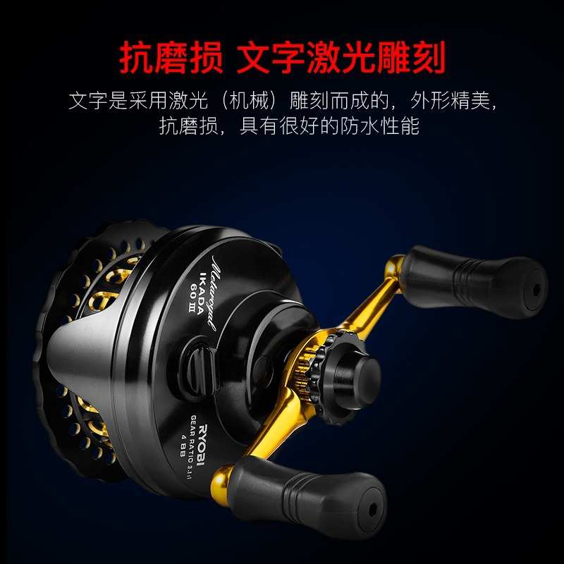 RYOBI利优比伊卡达DX#60筏钓轮降缓全金属激光雕刻轻量带卸力船钓