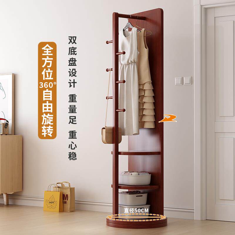 实木全身镜地家用可镜移落动旋卧室试衣镜子LAN带挂转衣架一体穿