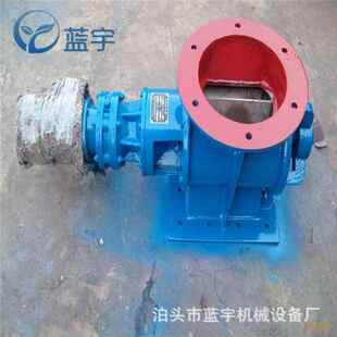 置 14卸料器圆口280回转下料器电动放料阀卸料装 星型卸灰阀YJD