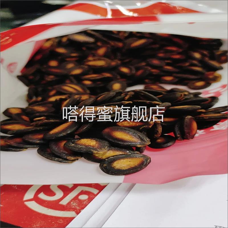 白鹭古村江西特产水煮西瓜子五香味不易上火坚果零食炒货散装黑
