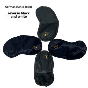德国汉莎 航空眼罩 Lufthansa 眼罩 睡眠眼罩 遮光眼罩 -汉莎眼罩
