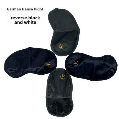 德国汉莎 航空眼罩 Lufthansa 眼罩 睡眠眼罩 遮光眼罩 -汉莎眼罩