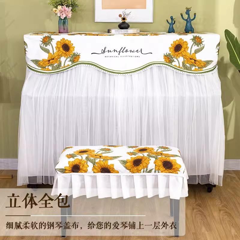 钢琴布琴罩全免罩防尘套美式田园风GRR轻奢蕾丝布艺钢琴帘盖弹子