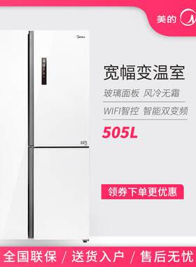 Mi.dea/美.的 BCD-505WKGPZM(E)T型对开三门变频风冷无霜净味冰箱