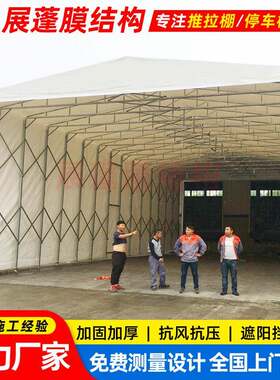 大型活动仓库雨棚宿迁移动伸缩推拉篷过道堆货折叠收缩帐篷雨蓬