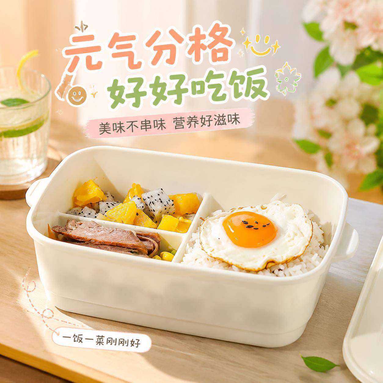 陶瓷饭盒分格微波炉专用上班族内胆保温带盖加热学生便当盒2026新