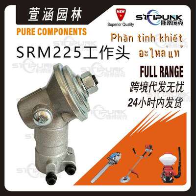 537333802537199202537199201适配Husqvarna324LX525LST齿轮头