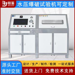 全自动无缝钢管专用水压试验机 高强度密封石油套管管线管试验台