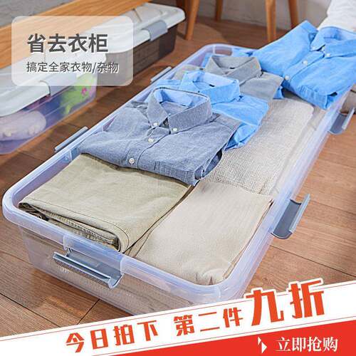 超矮收纳盒长方形高10cm塑料箱透明带有盖子沙发下床底扁平收纳箱