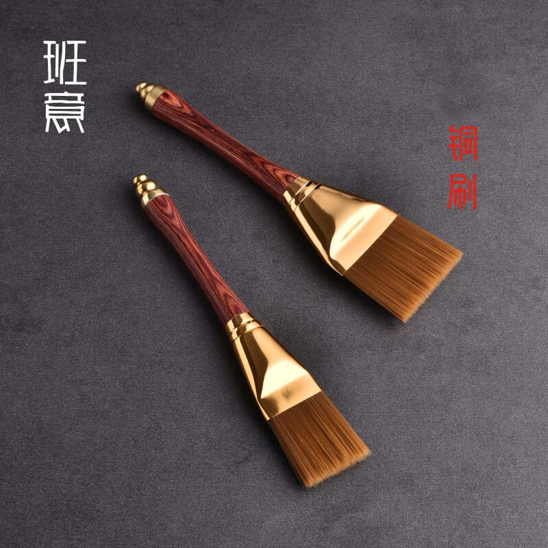 班意 铜茶刷养壶笔功夫实木毛刷笔刷茶扫茶笔茶具零配件扫水刷