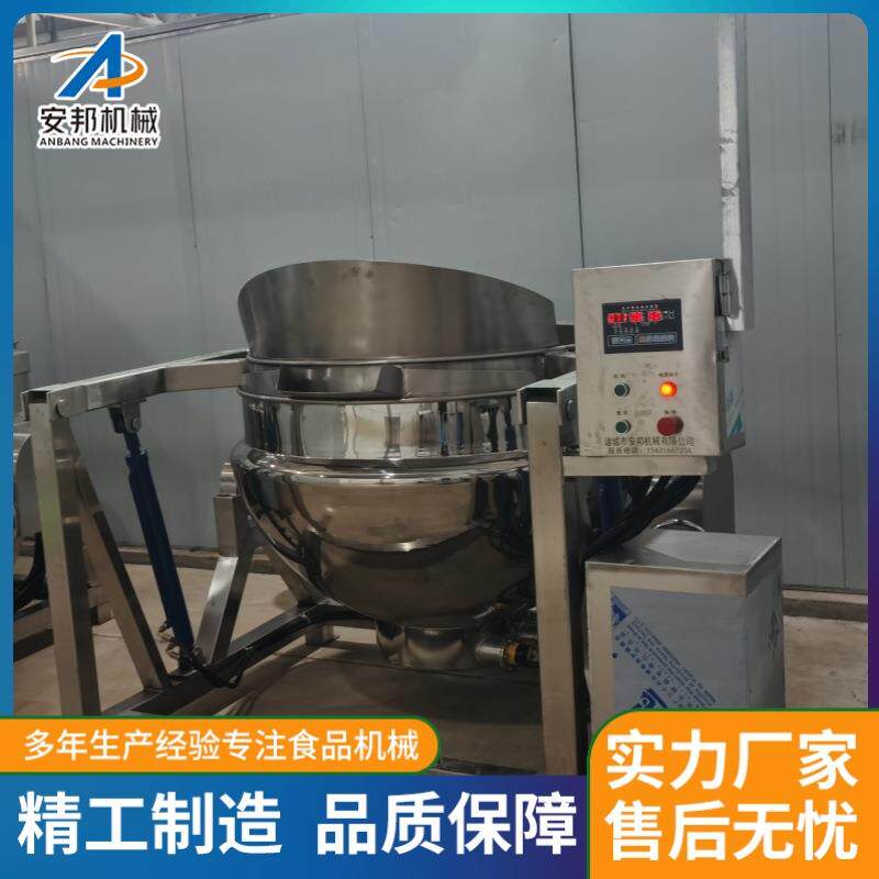 全自动腊肠卤煮锅小型猪心卤煮锅多功能猪肝卤煮锅