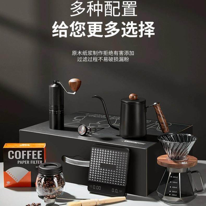 咖啡套装手冲咖套装便携手摇磨豆机礼组品盒用手冲壶啡分享壶滤杯