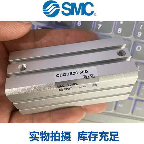 SMC气缸CDQSB20-10D/CQSB12-15DCM/16X30-XC8*CQSWB25-40/50D气动