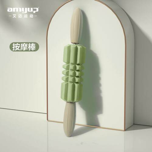 正品艾迈多功肌能狼牙棒按摩滚轮轴肉肌放松腿瘦小按摩棒腹训练健