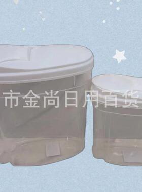 Small Cereal Refrigerator Storage Box for Dried Fruits, Grai