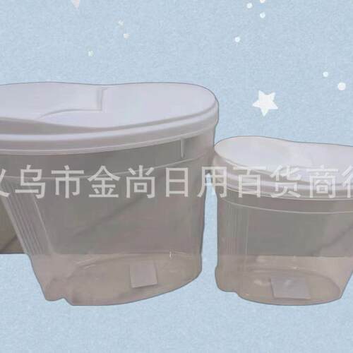 Small Cereal Refrigerator Storage Box for Dried Fruits, Grai