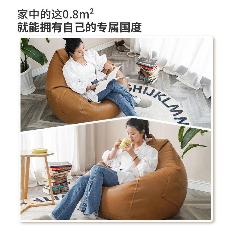 PU皮革懒人沙发豆袋小型单人创无意2-3MM细骨架豆袋客厅户卧室豆