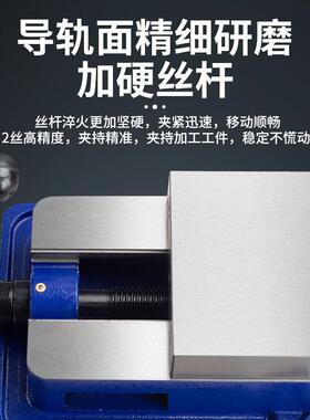 固式平口机带底IIX座角用虎钳精密台钳虎钳nc重型铣床平口钳6c寸8