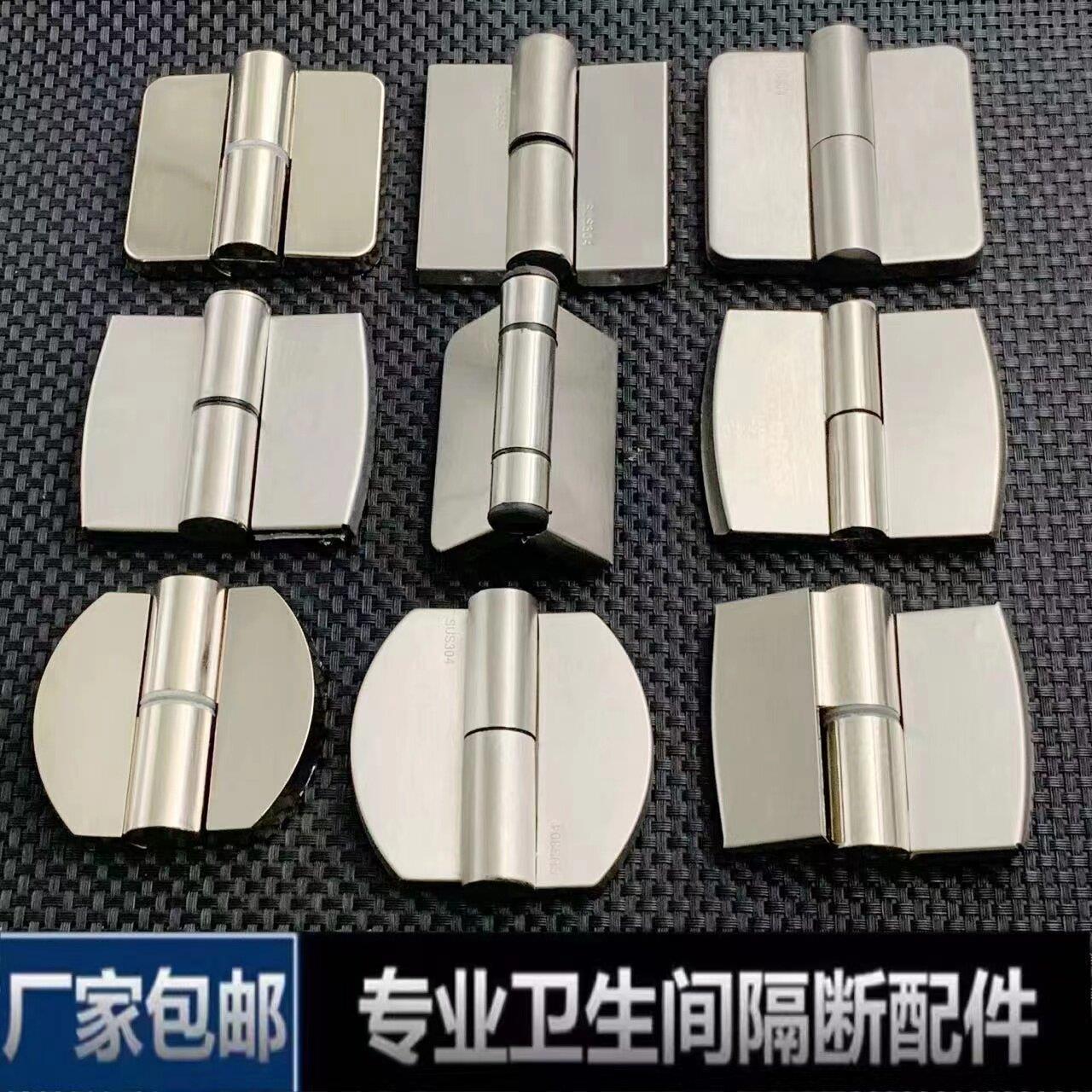 化妆室门隔断铰链厕所门开关自动关门加厚不锈钢平叠折页闭合铰链