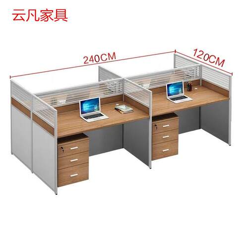 现代简约办公屏风家具职员桌椅员工桌位隔断双人6人4人卡位J0603
