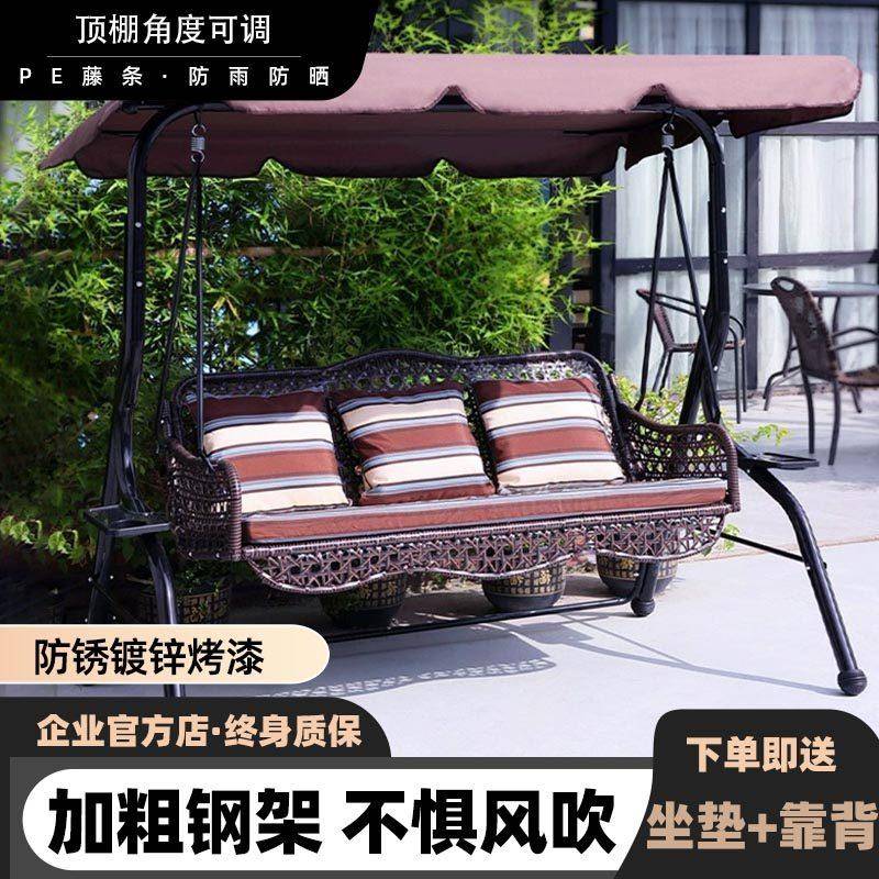 秋千户外庭院双人吊床家用别墅阳台室外铁艺藤椅花园露台休闲 摇