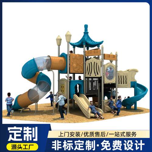 新童款寓言故事列儿OJI系大型合滑梯加厚幼儿园小区公园户组外滑